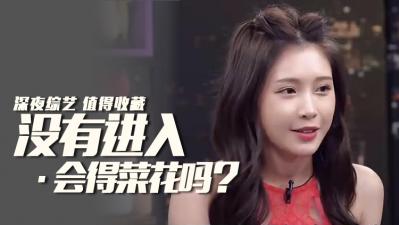 无套内射也会染上菜花？性病传播真相曝光！